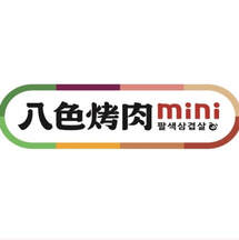 特約商家標誌