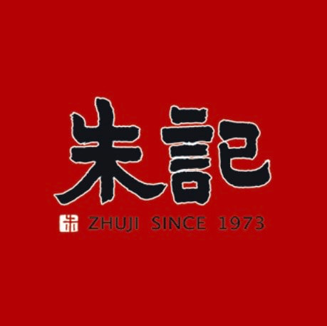 特約商家標誌